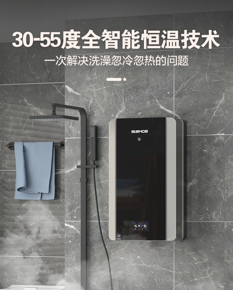 小户型卫生间该如何选择家用热水器-速热式电热水器第一品牌格林姆斯来告诉