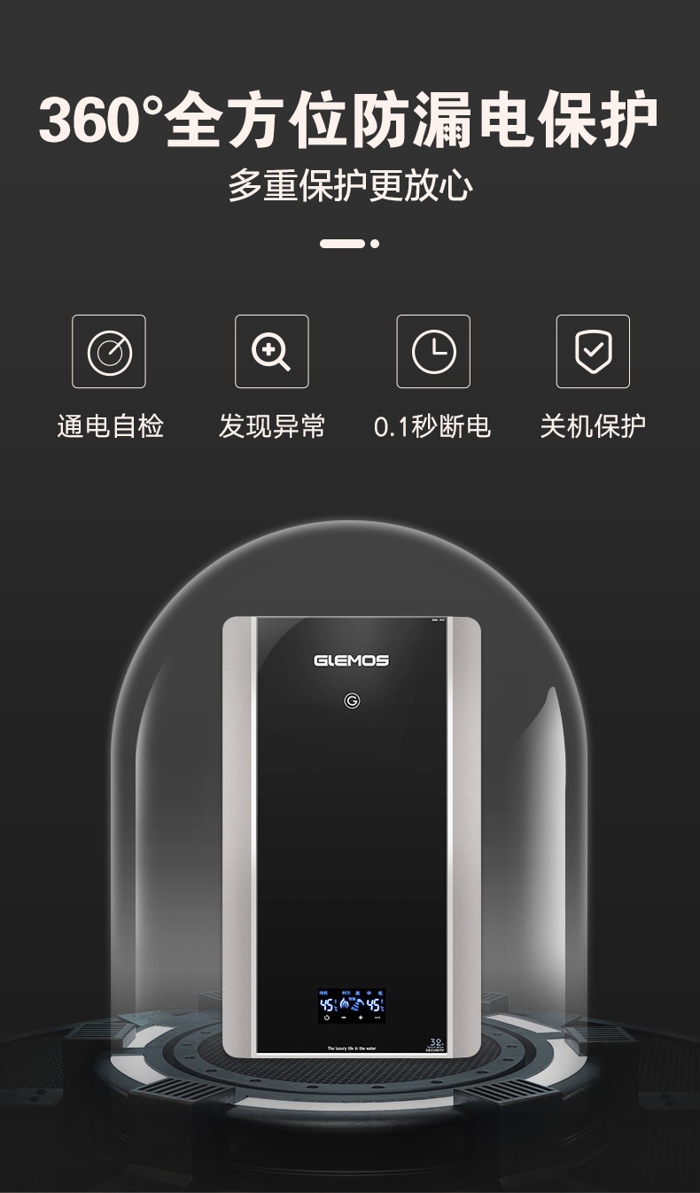 速热式电热水器怎么选？速热热水器十大品牌格林姆斯给您最全面剖析