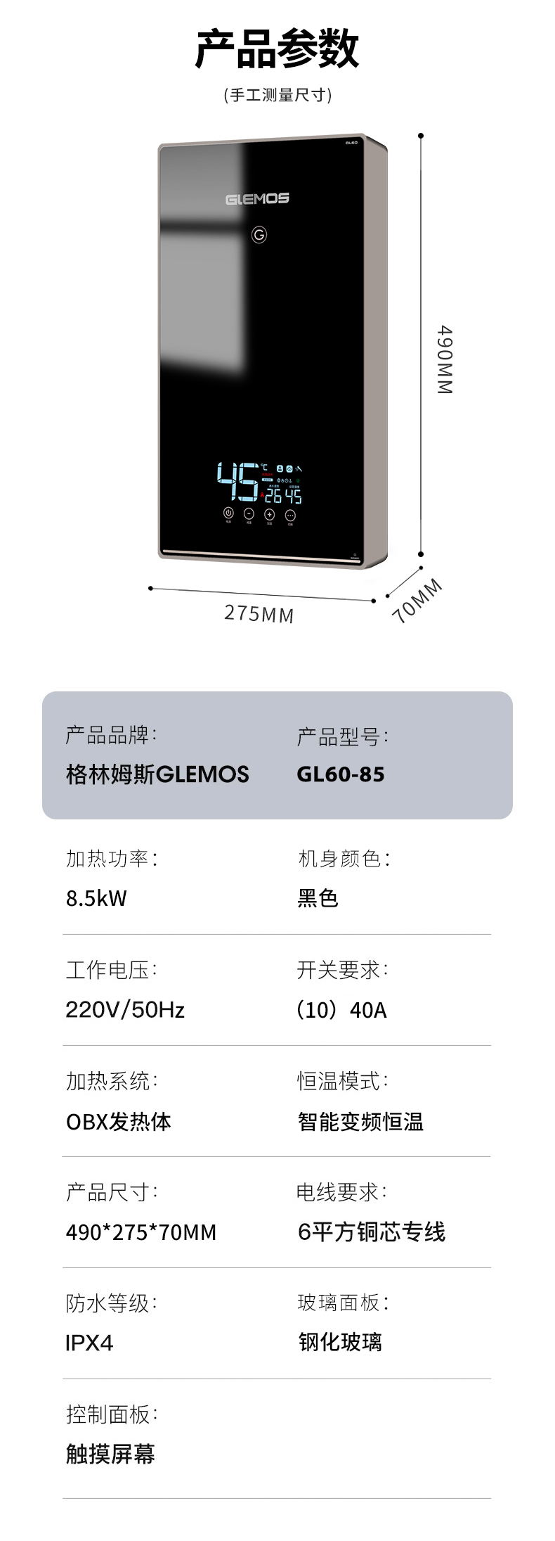 GL60详情_08.jpg