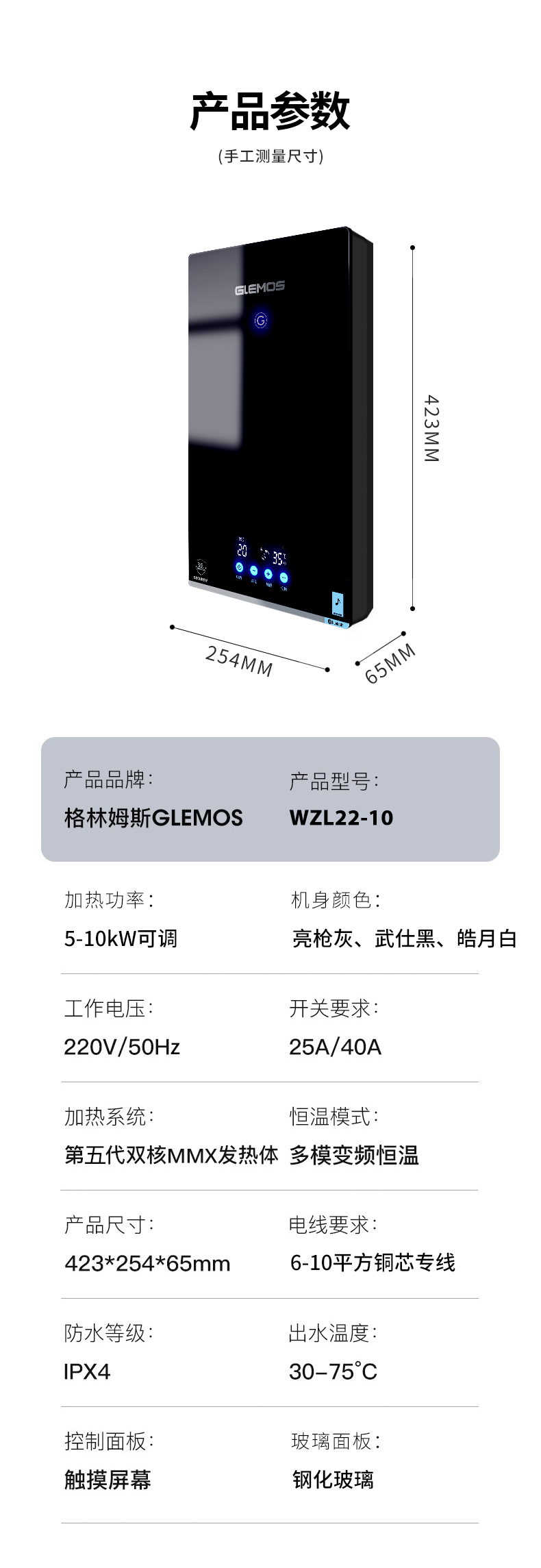 WZL22-10详情（HB）_07.jpg